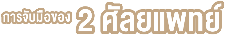 font