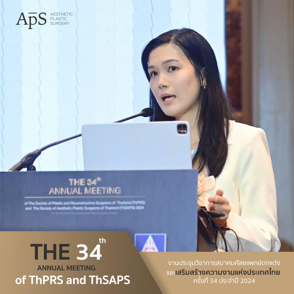 คุณหมอเอ๋ ได้รับเกียรติเป็นวิทยากรประชุมประจำปีครั้งที่ 34 ของ ThPRS 5 งานประชุม ThPRS
