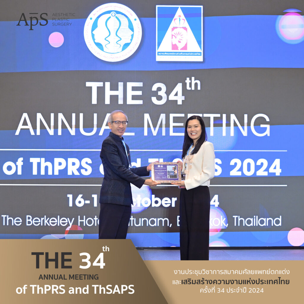 คุณหมอเอ๋ ได้รับเกียรติเป็นวิทยากรประชุมประจำปีครั้งที่ 34 ของ ThPRS 3 งานประชุม ThPRS