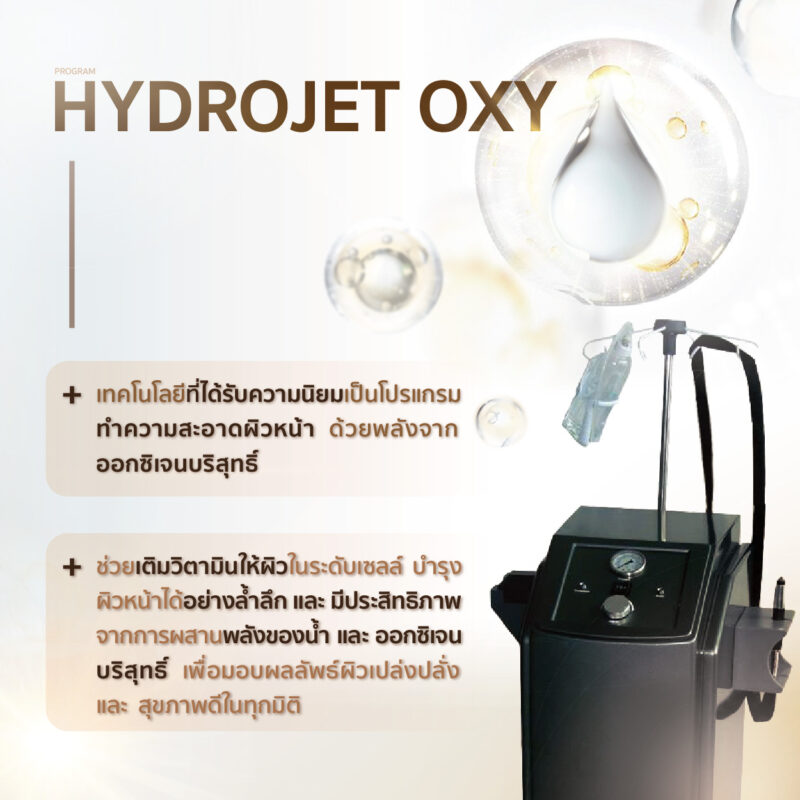 Hydrojet OXY