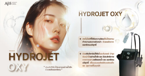 Hydrojet Oxy