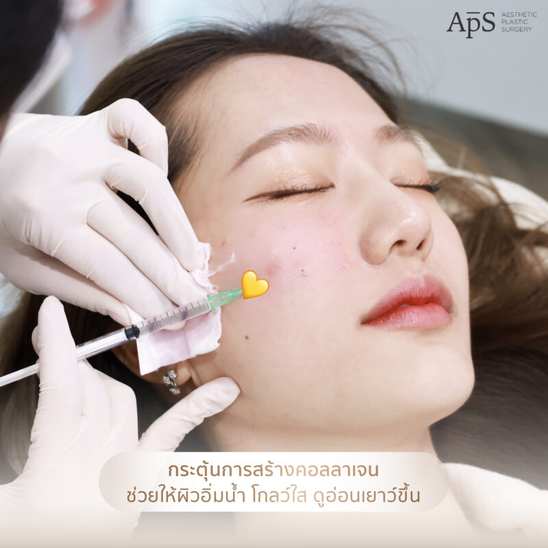 Glassy Glow คุณเอเชีย