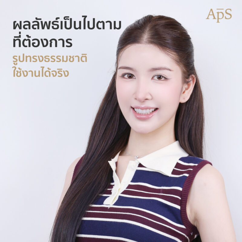 รีวิวแปลงเพศแบบละเอียดทุกวัน โดยคุณละออ ประสบการณ์จริงที่ APS Clinic