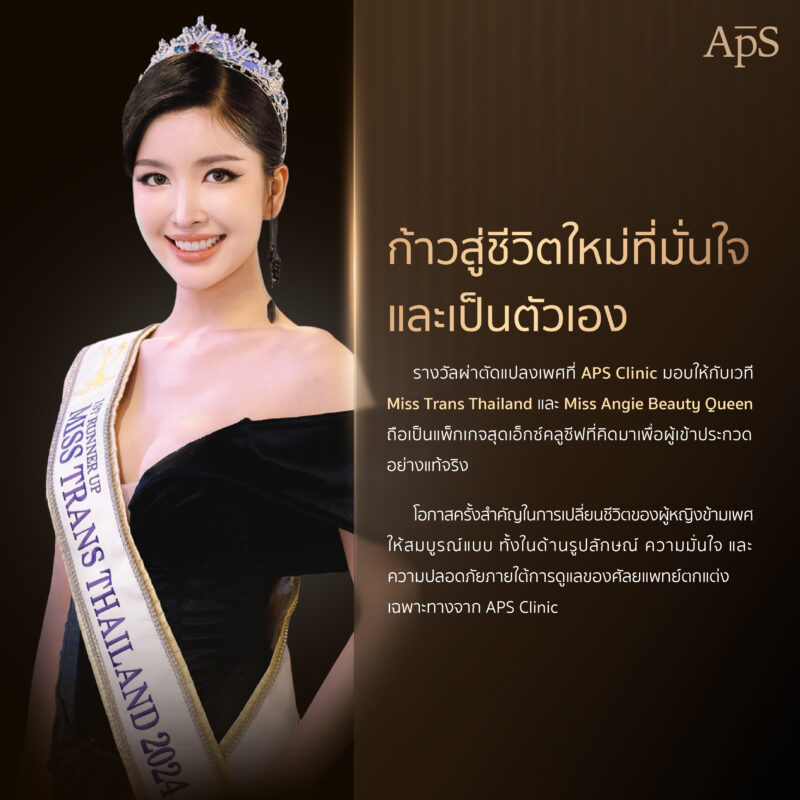 คุณ ละออ เนตรนภา จิตไทสง