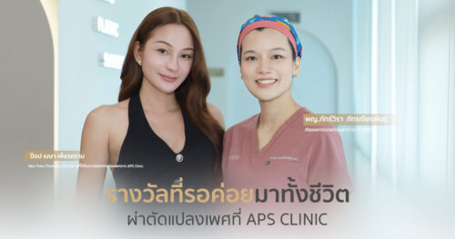 ป๊อบ เมษา