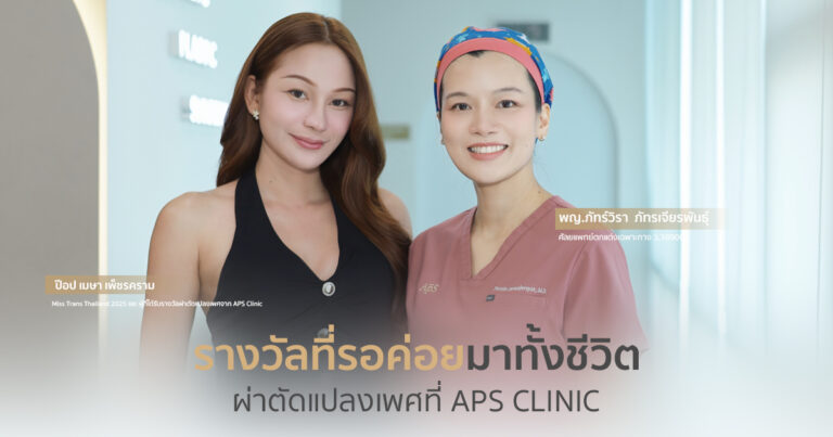 ป๊อบ เมษา