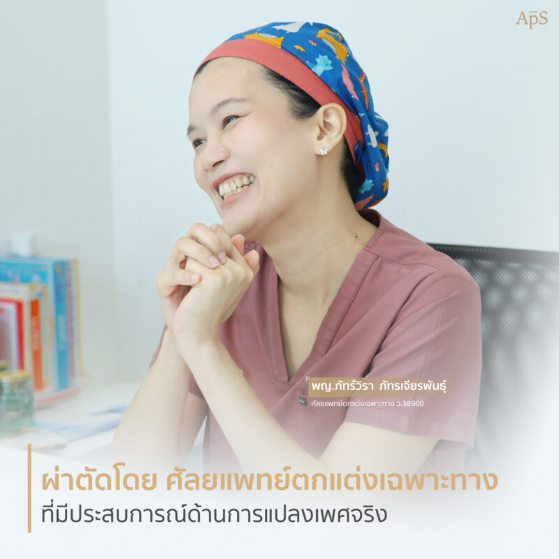 ป๊อบ เมษา