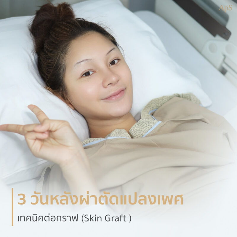 ป๊อบ เมษา