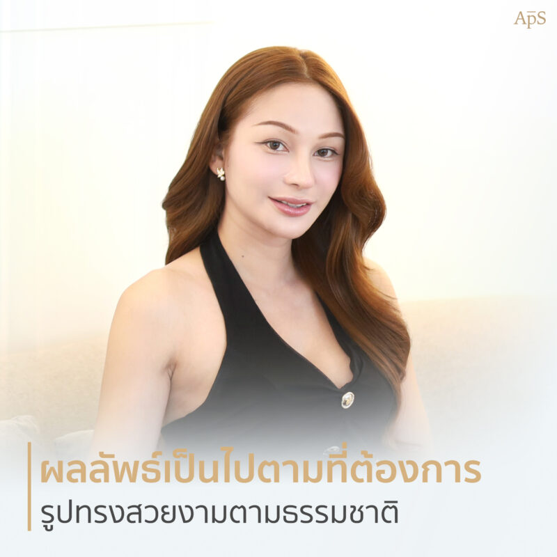 ป๊อบ เมษา