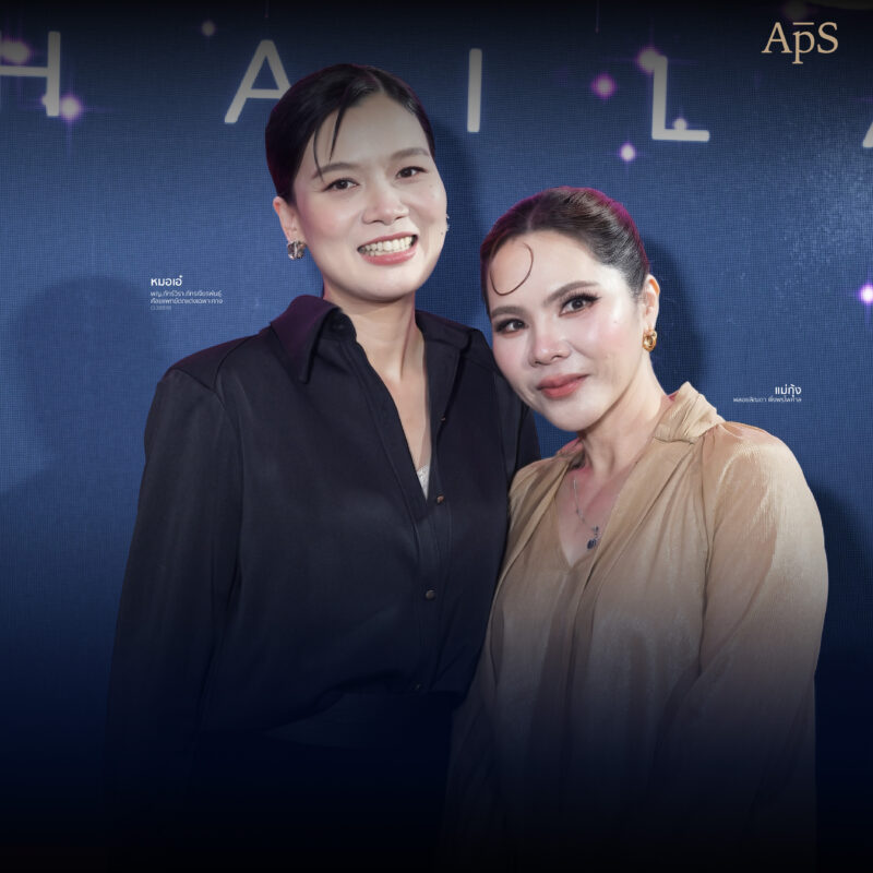 ร่วมสนับสนุน TAKE HORMONES THAILAND เคียงข้างความหลากหลายและการเป็นตัวเอง 1 รับประทานฮอร์โมนที่ประเทศไทย