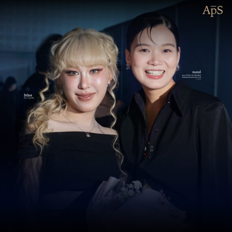 ร่วมสนับสนุน TAKE HORMONES THAILAND เคียงข้างความหลากหลายและการเป็นตัวเอง 2 รับประทานฮอร์โมนที่ประเทศไทย